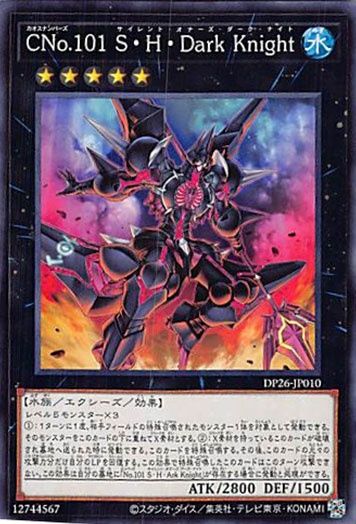 遊戯王公式　CNo.101 S・H・Dark Knight　プレイマット 遊戯王公式Dark knight プレイマット 英語版 プレイマット LVAL