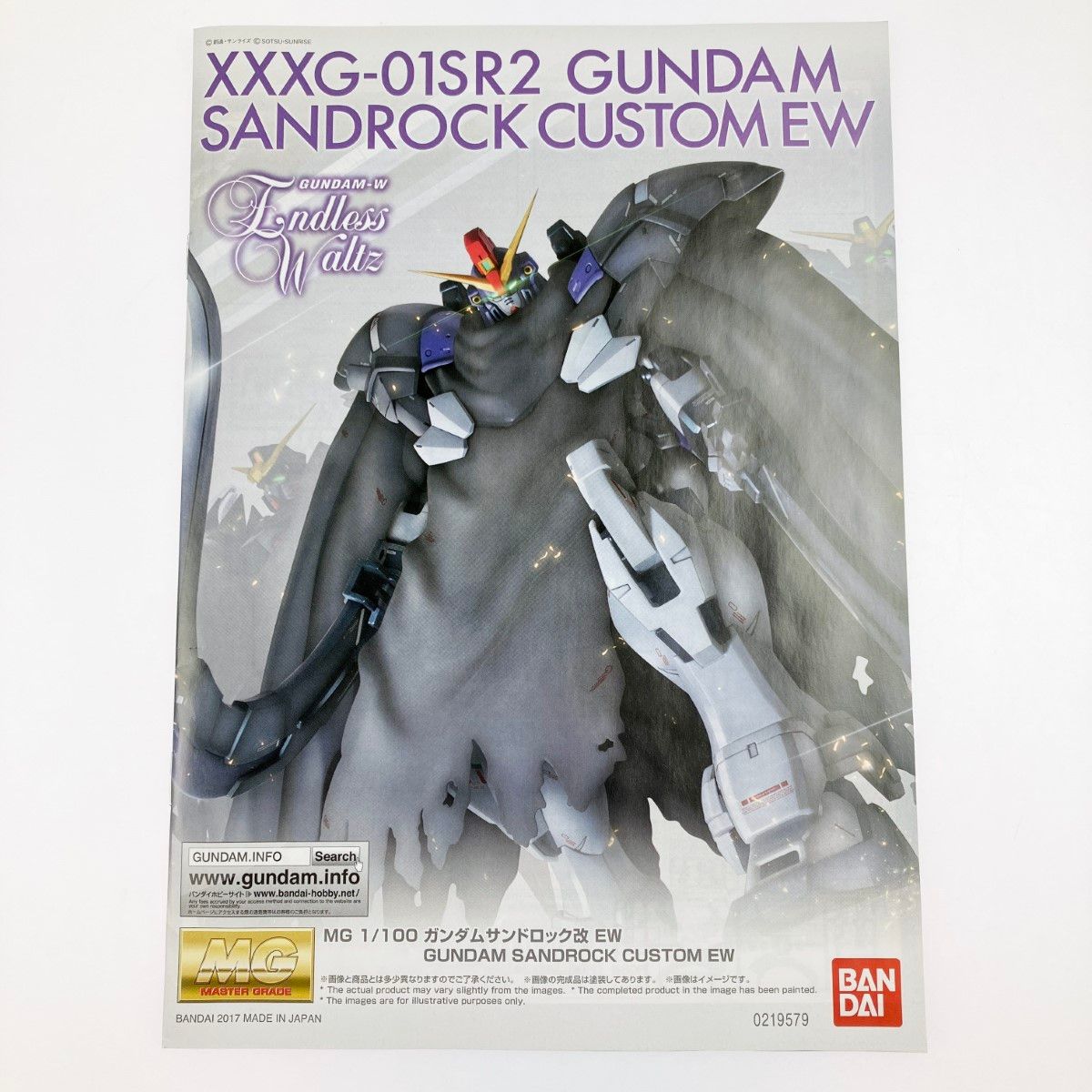 ▽▽ MG 1/100 ガンダムサンドロック改 EW 未組立品 - メルカリ