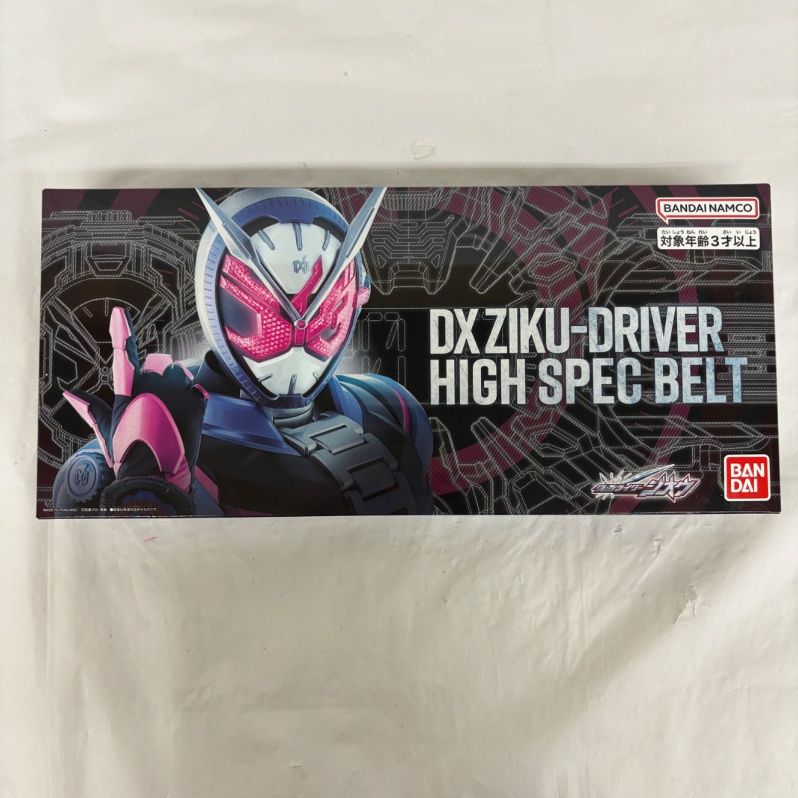 未開封 DXジクウドライバー ハイスペックベルト帯 仮面ライダー