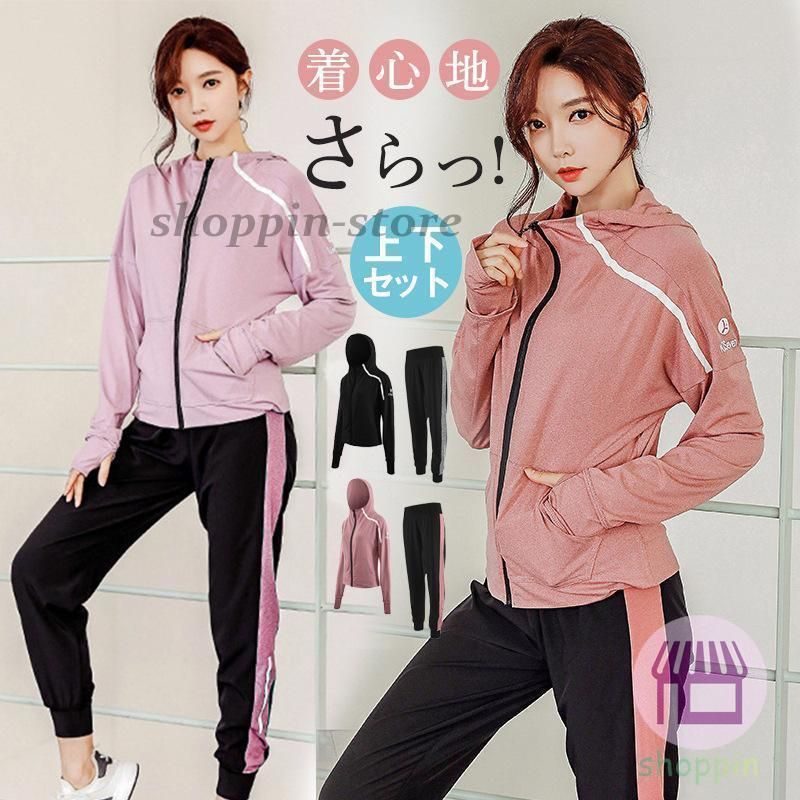 ◼️美品◼️あいみょん◼️ジャージ◼️セットアップ