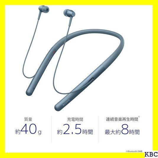 ソニー ワイヤレスイヤホン h.ear in 2 Wireless WI-H700 : Bluetooth