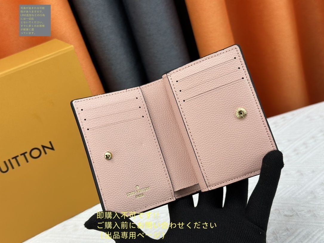 専用‼️【デザイン性抜群‼️高見え‼️】VUITTON 長財布　折財布 今日WTO】Louis Vuitton 新製ウォレット（コンパクトサイズ