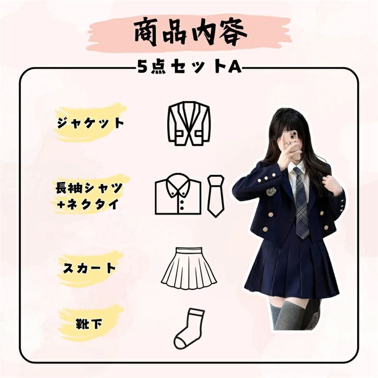 入学式