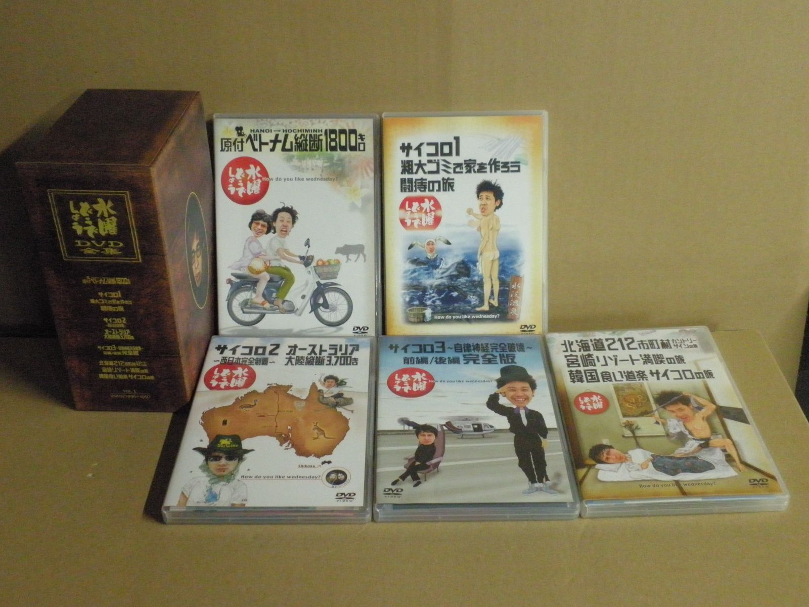 DVD】水曜どうでしょう DVD全集 専用ケース付き第1～5弾［全5巻