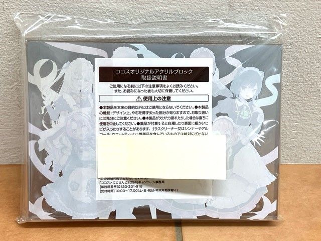 にじさんじ ココス キャンペーン アクリルブロック F5566-007 081