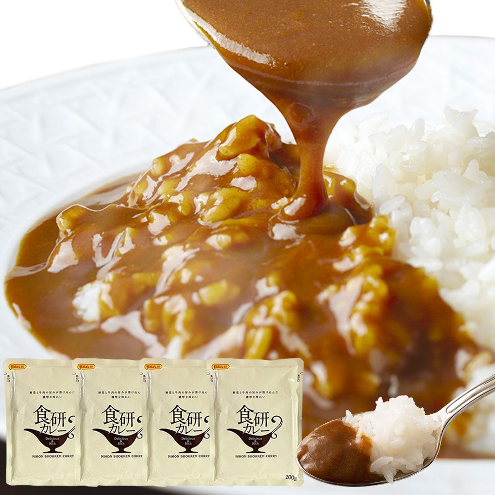4食】日本食研カレー　中辛　20種類以上のスパイス使用　美味しいレトルト食研カレー(200g×4袋)　メルカリ