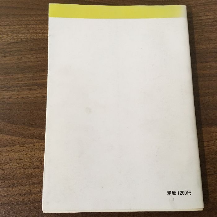 【中古】 分散分析法入門/日科技連出版社/石川馨 中古】 分散分析法入門/日科技連出版社/石川馨