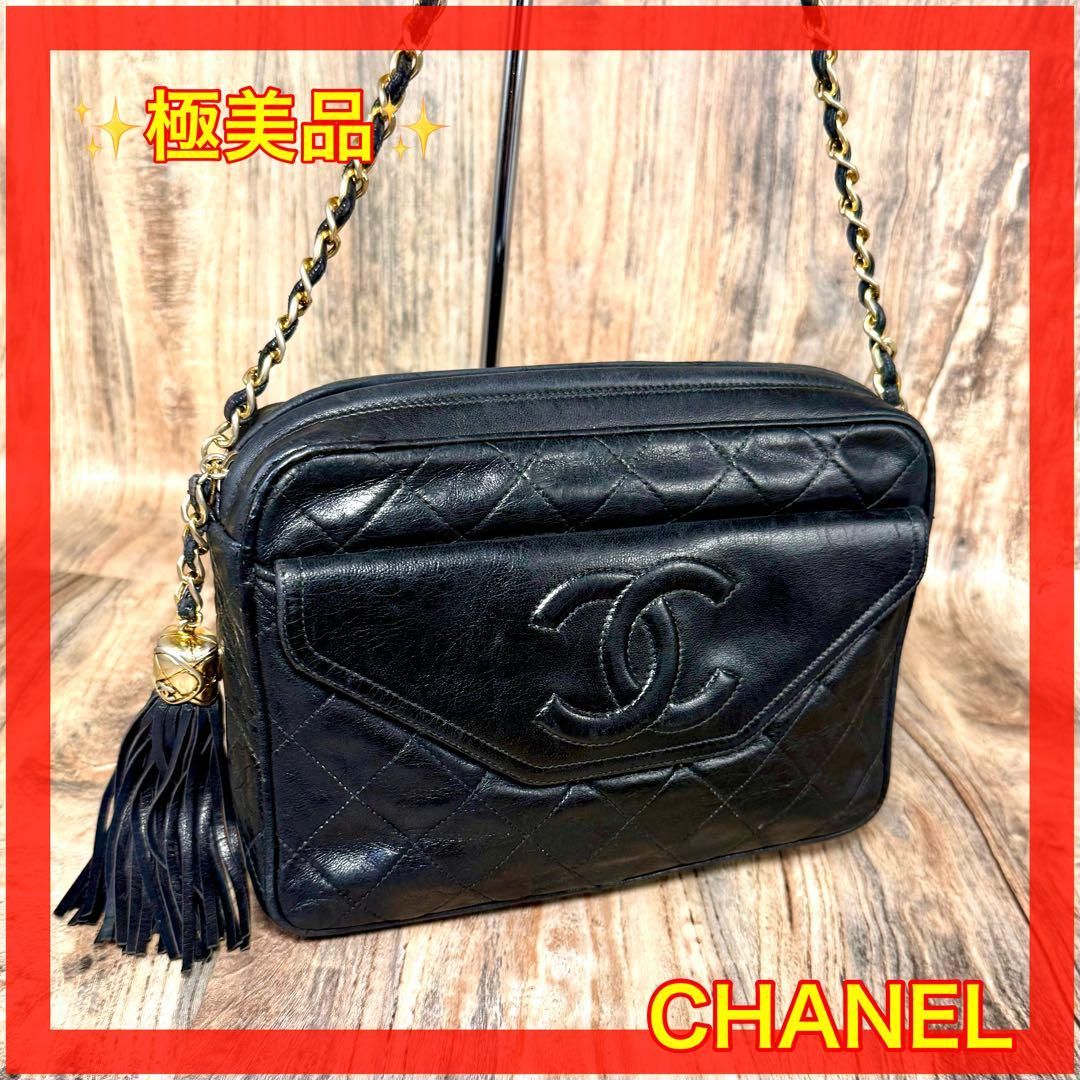 ⛄️極美品⛄️シャネルCHANELラムスキンココ フリンジ付ショルダー