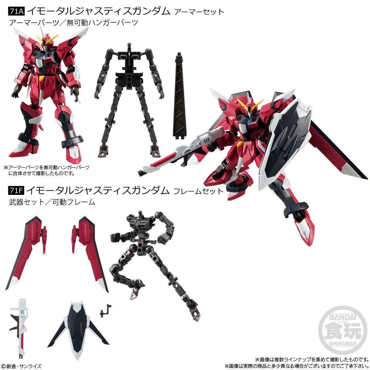 GフレームFA 06 10個入BOX 機動戦士ガンダム バンダイ - メルカリ