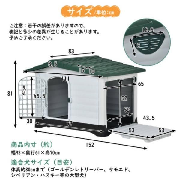 犬小屋 屋外 屋外サークル 大型犬 XLサイズ ドア付き ペットハウス ペットケージ プラスチック製 犬 室内犬 室外 ペットゲージ オシャレ ボブハウス