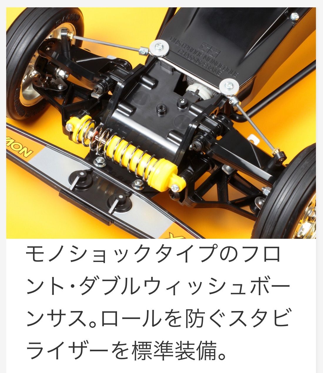 タミヤ RC ノバフォックス 58577 未組立 タミヤ RC ノバフォックス 58577 未組立