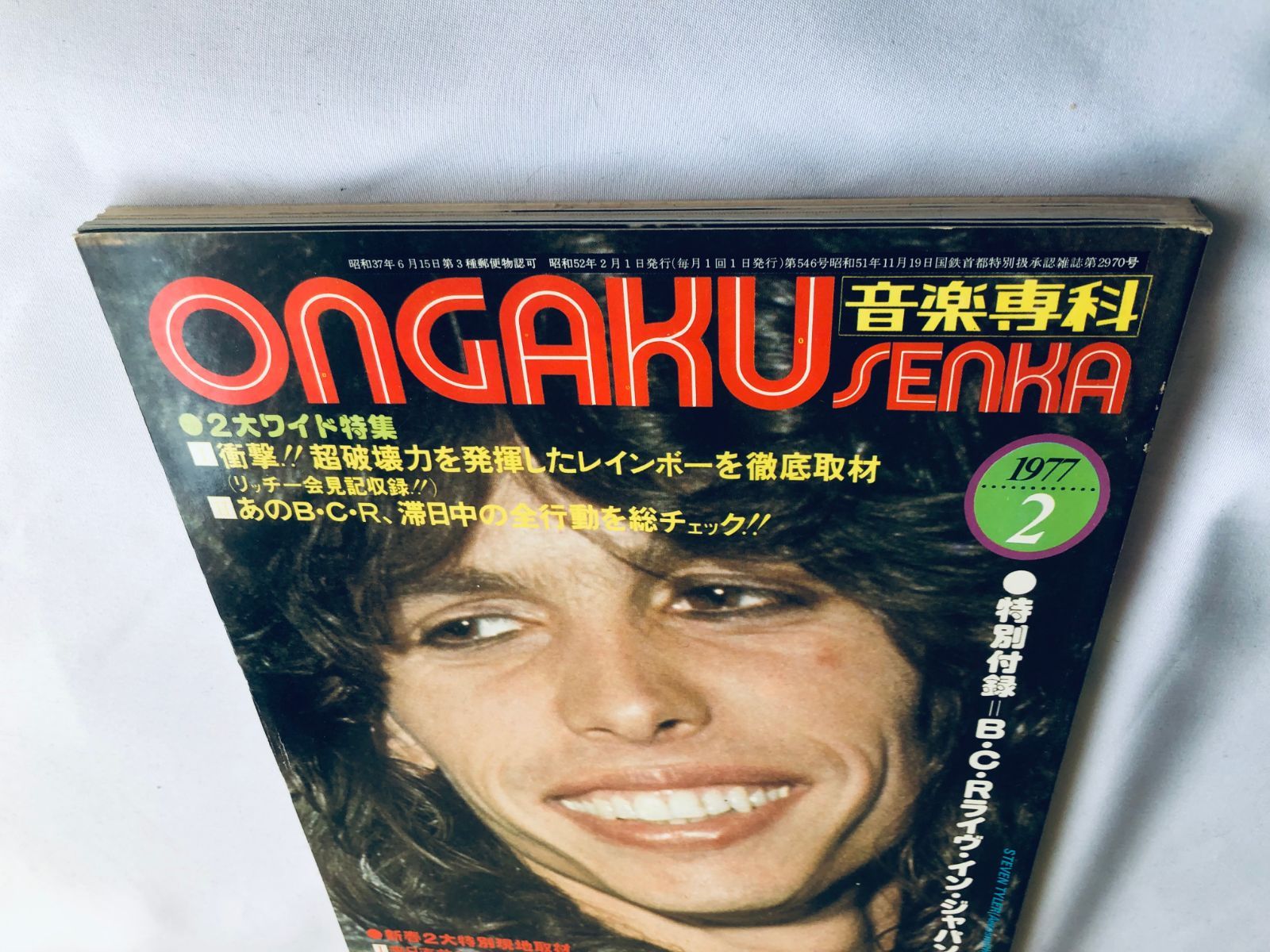 issue