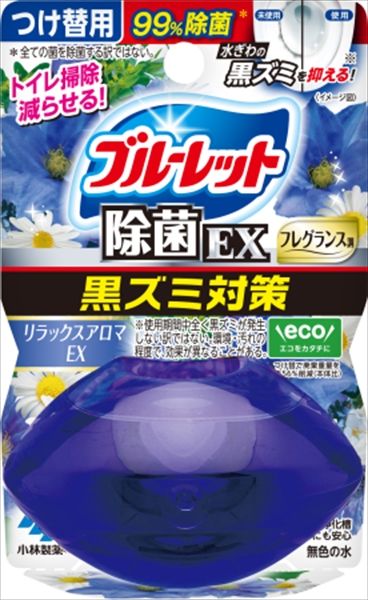 まとめ買い-48点セット 液体ブルーレットおくだけ除菌ＥＸフレグランスつけ替用 リラックスアロマＥＸの香り 小林製薬