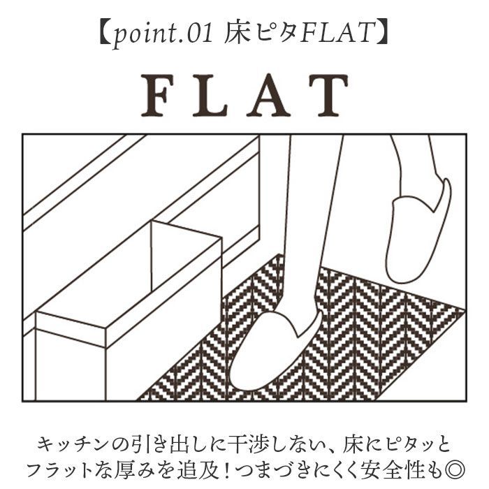 滑り止め