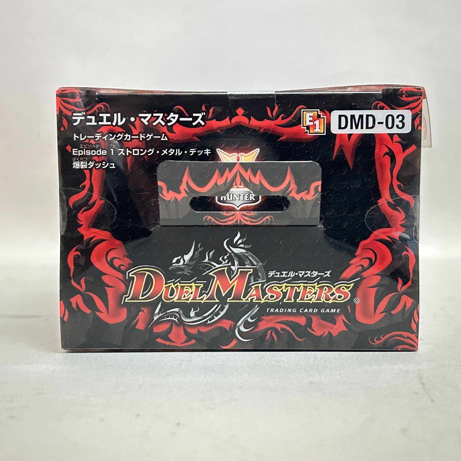 デュエルマスターズ　大会景品　ブロンズ　メタルカード 浜館50-464】 デュエル・マスターズTCG ストロング・メタル