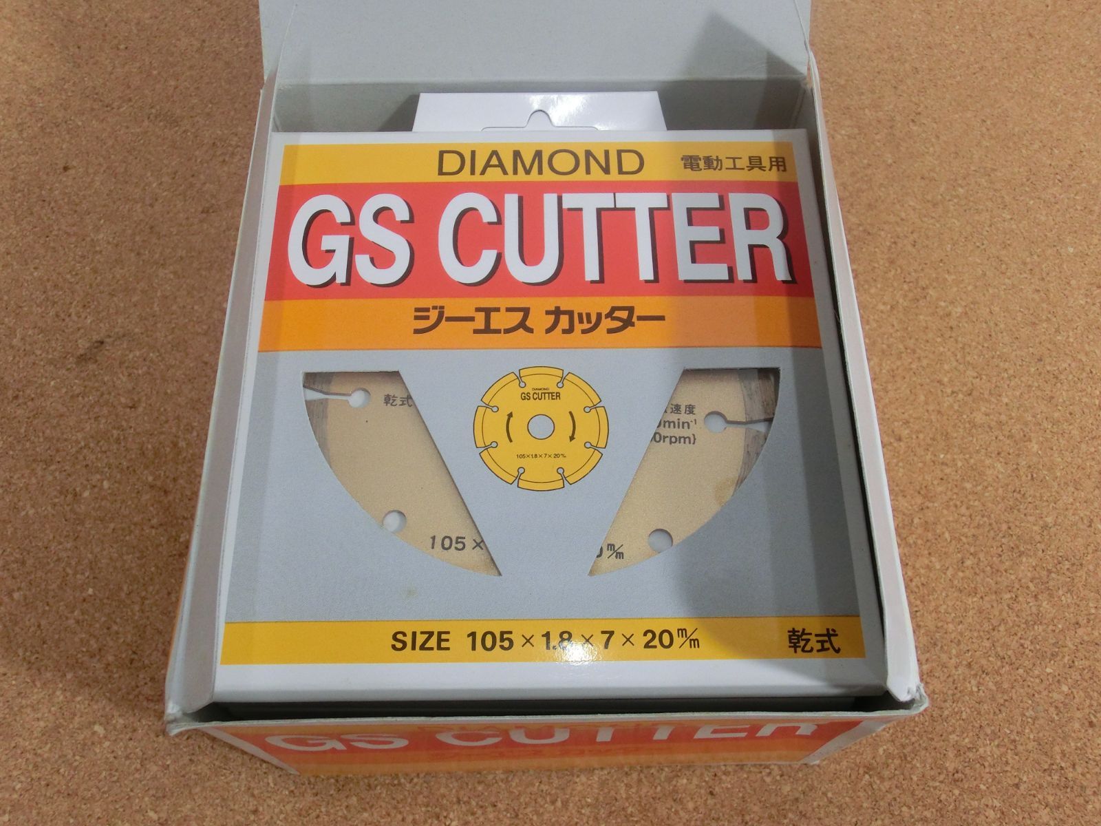 GS CUTTER