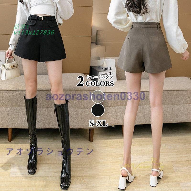 ショートパンツ レディース パンツ ショート丈 Aライン スーツパンツ 通勤 着痩せ 短パン 上品 2025 ボカジュアル 美脚 がーりー ショーパン 春秋 vii3x127836