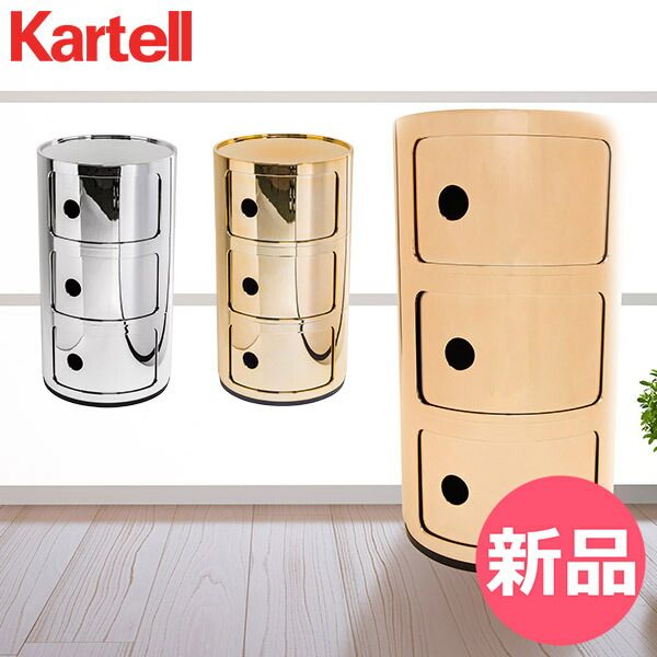 美品！三越【ブルージュ】フラップ扉・ブックケース① 3段・本棚