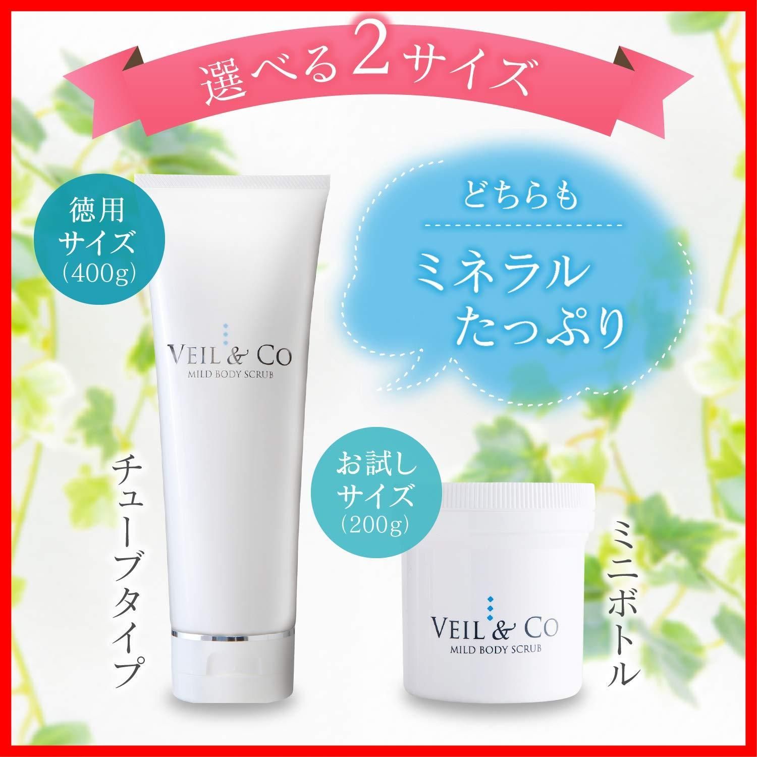 ヘッドスクラブ VEIL-Co