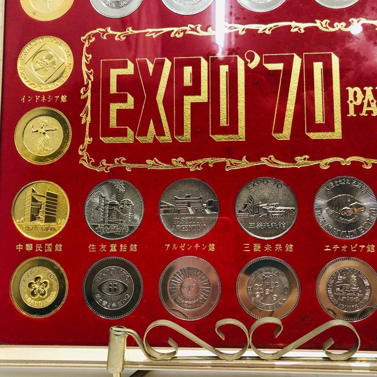 ☆EXPO