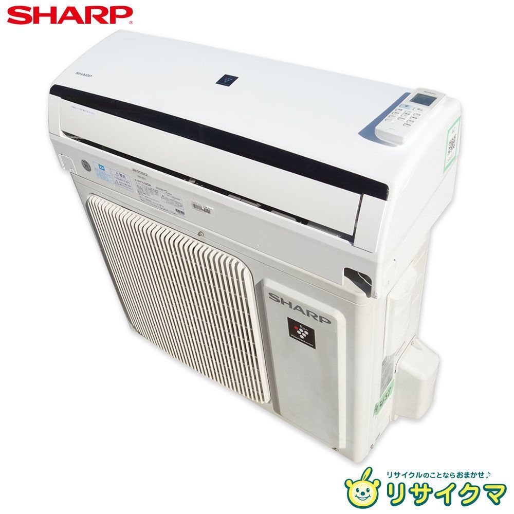 ○SHARP ルームエアコン AY-L22H-W 2020年製 2020年製 SHARP シャープ AY-L22H ルームエアコン 買取価格｜エアコン