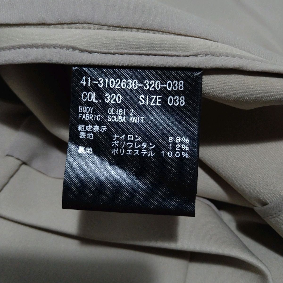 セオリーリュクス 　レザー　ジャケット　サイズ38 WINTER ELEGANCE | Theory luxe（セオリーリュクス）公式通販サイト