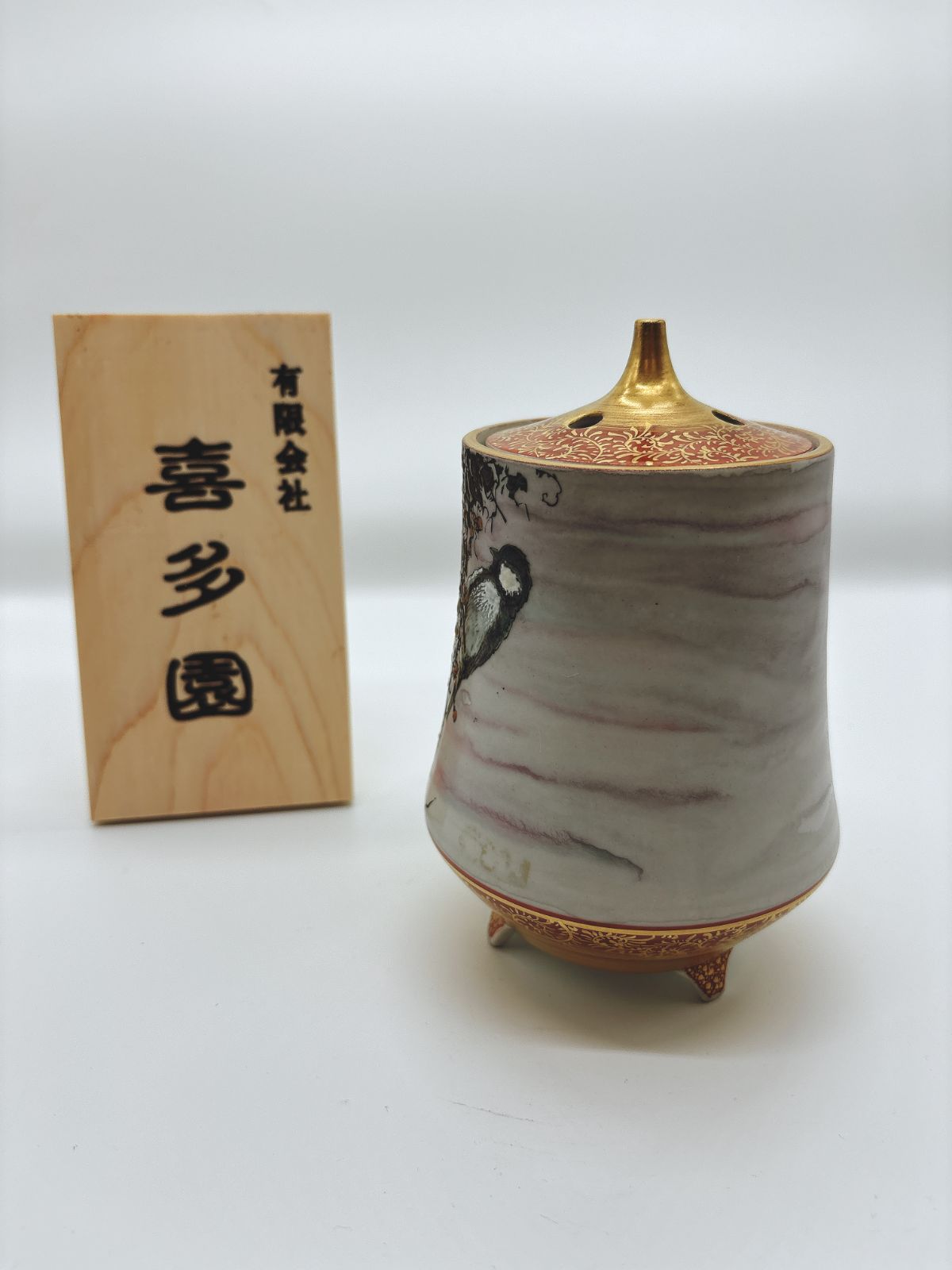 九谷焼香炉 中村外志人作 癒し リラックス 陶器 伝統工芸 日本製 ♥ 即配達