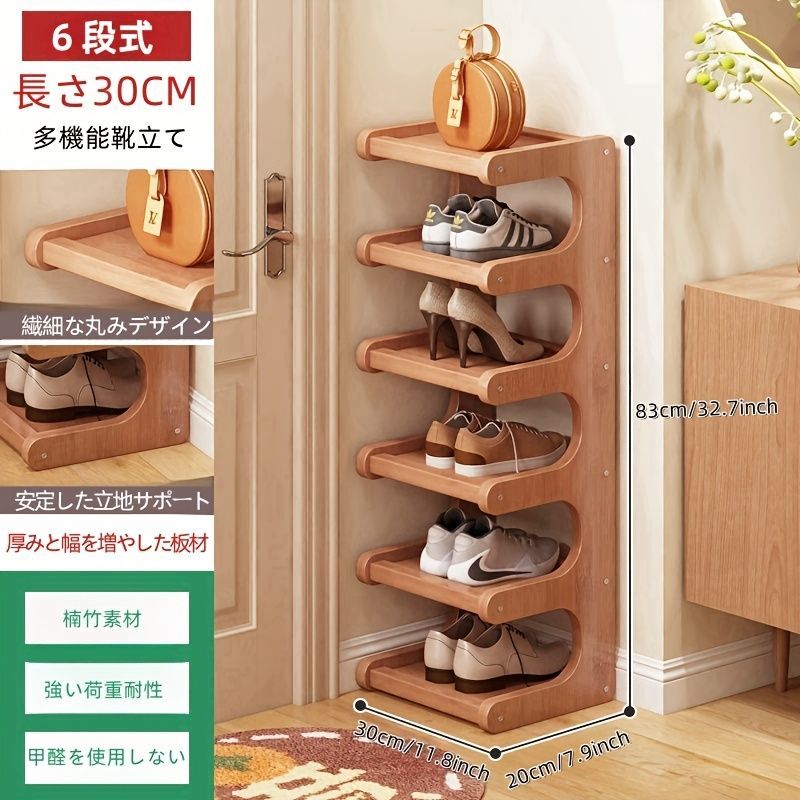 シンプル 4段
