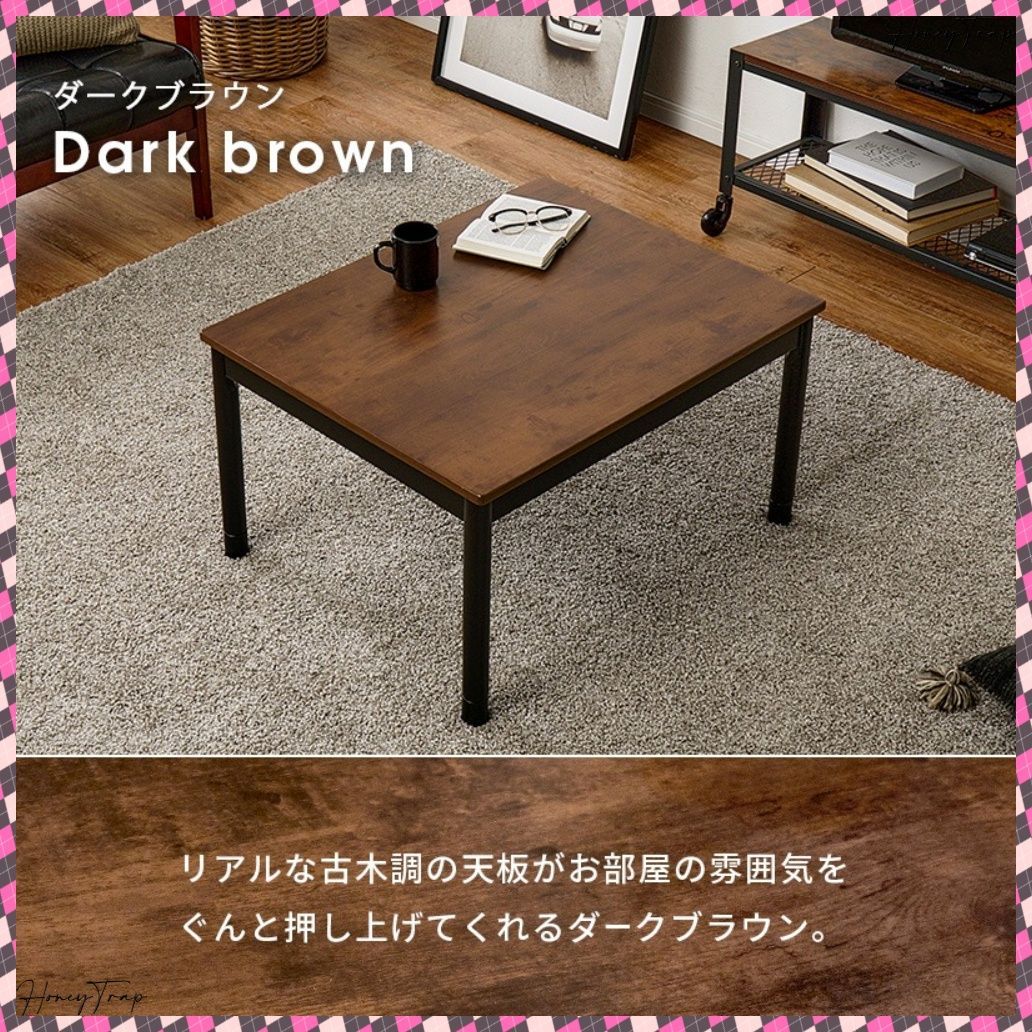 こたつ＋うす掛け布団