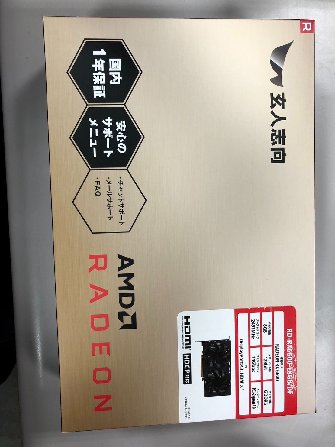 中古】玄人志向 グラフィックボード AMD Radeon RX6600 GDDR6