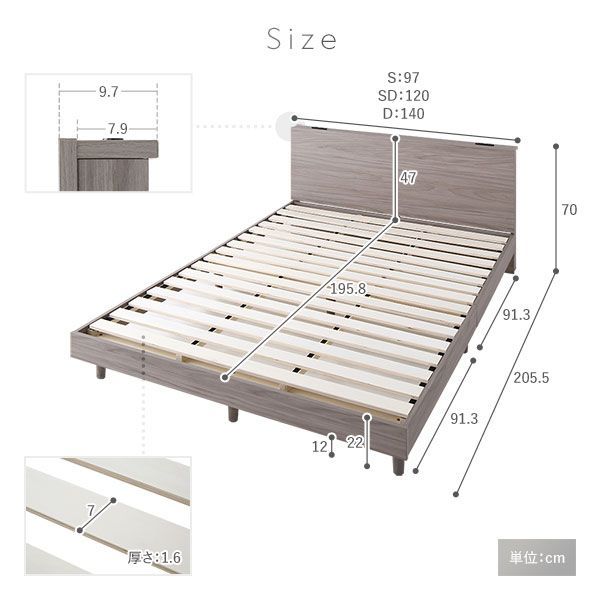 コンセント付き