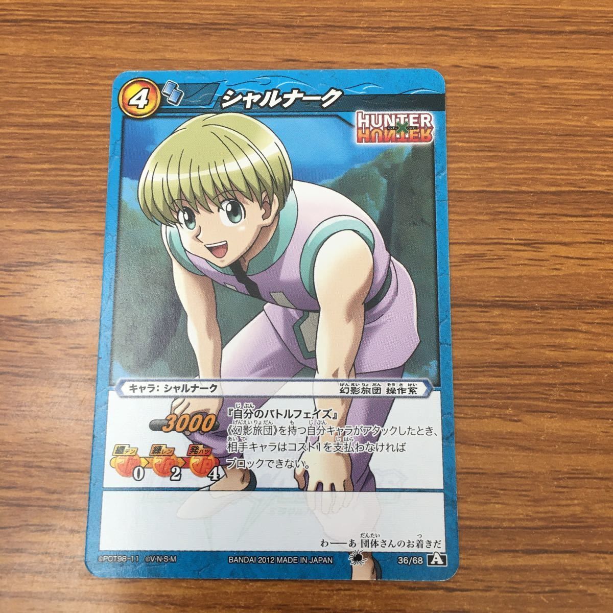 羽82 トレカ カード まとめ ミラクルバトル ミラバト HUNTER