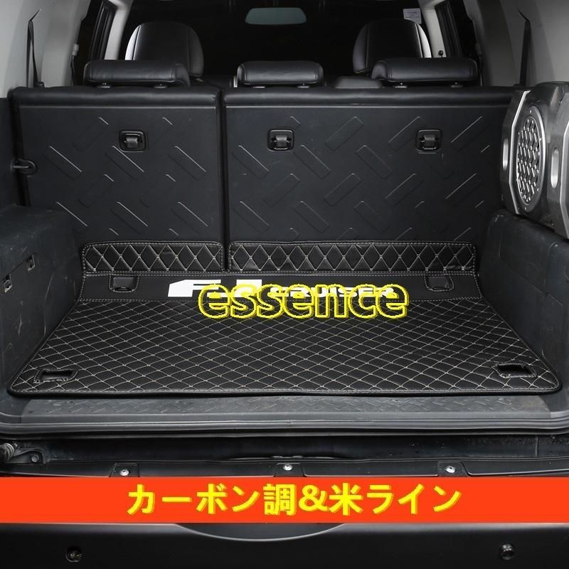 トヨタ・FJクルーザー GSJ15W型専用 トランク マット トランクトレイ 2色可選 - 内装品