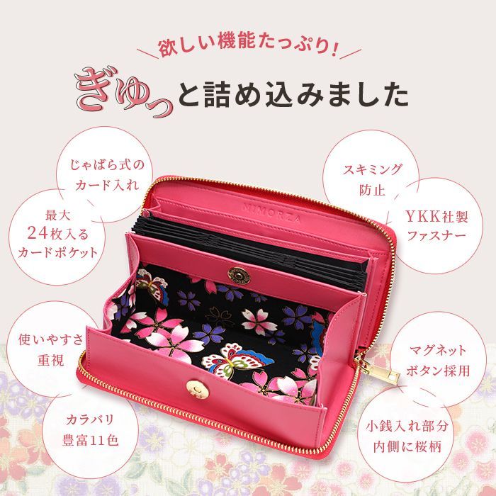 ブランド