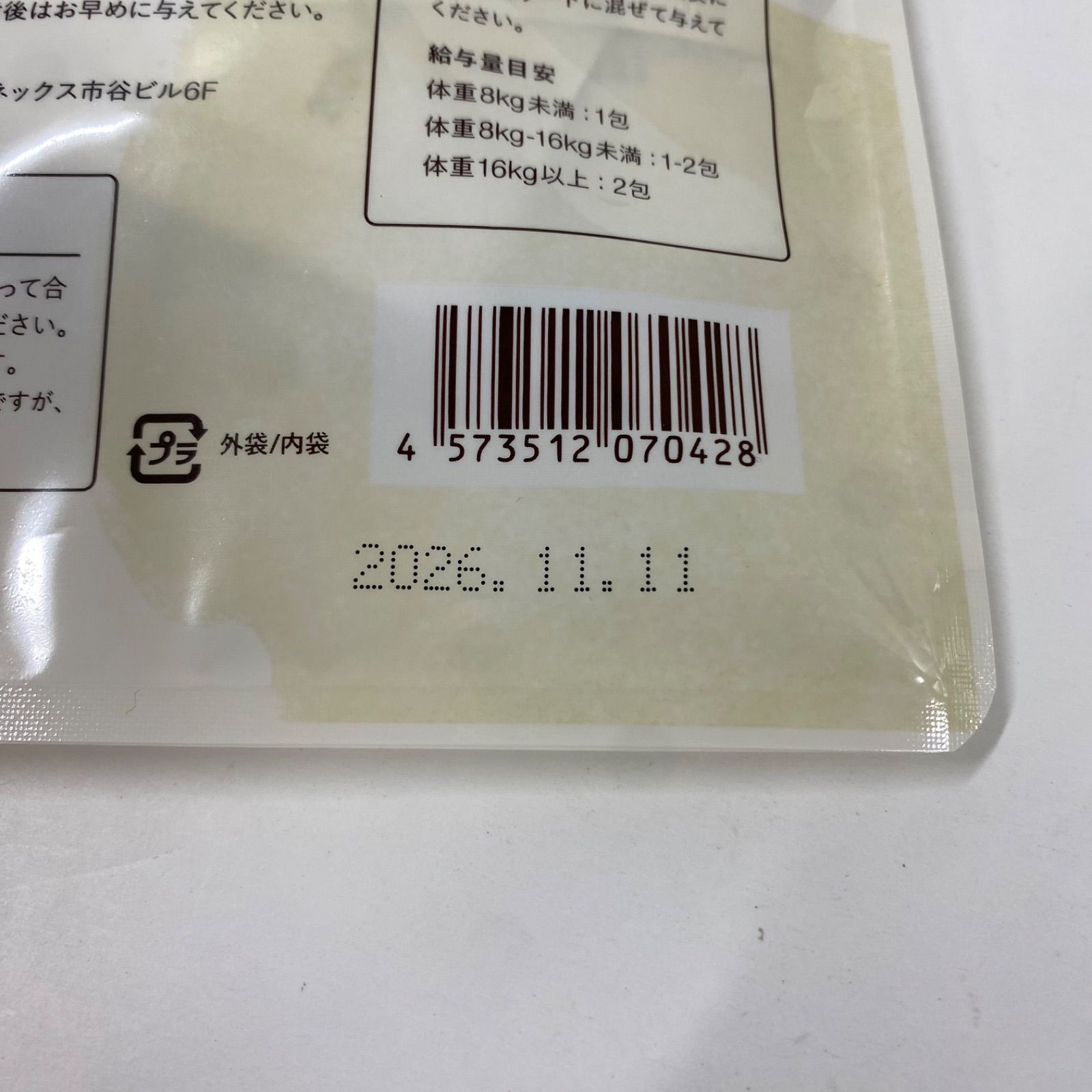犬用品 A6736 K 犬猫生活 DENTAL POWDER デンタルふりかけ 30包 261111