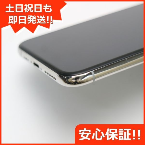 超美品 SIMフリー iPhoneXS 256GB シルバー スマホ 白ロム 即日発送 ...