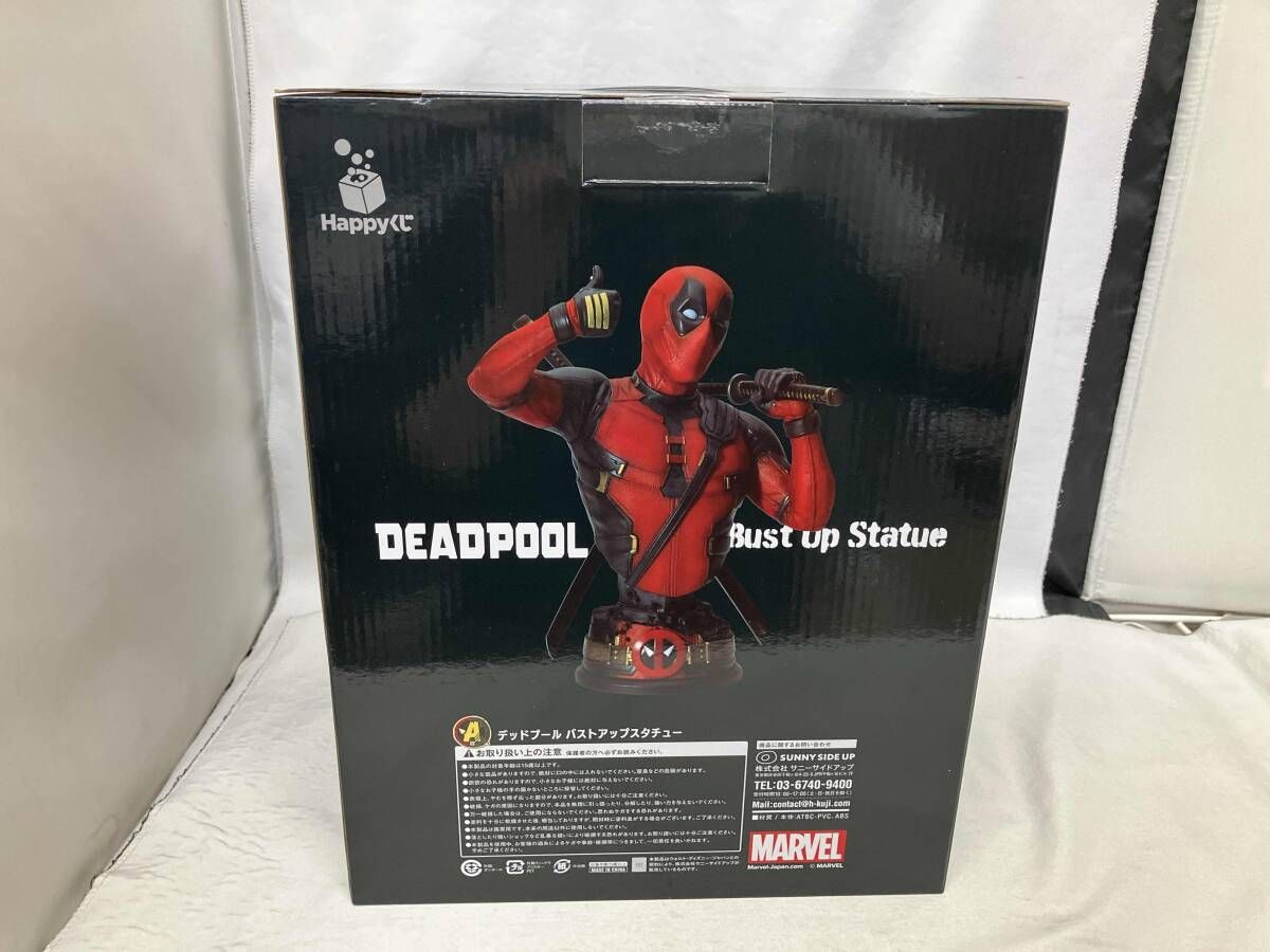 未開封品 MARVEL Happyくじ A賞デッドプール バストアップ
