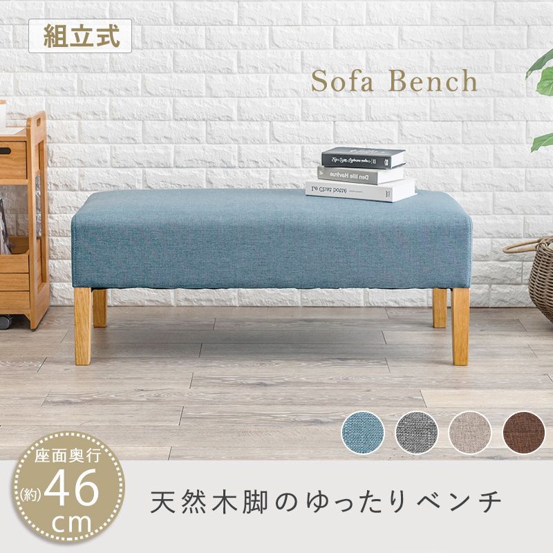 楽天市場】ソファベット 90 センチの通販 ソファーベッド 一人用 ロー