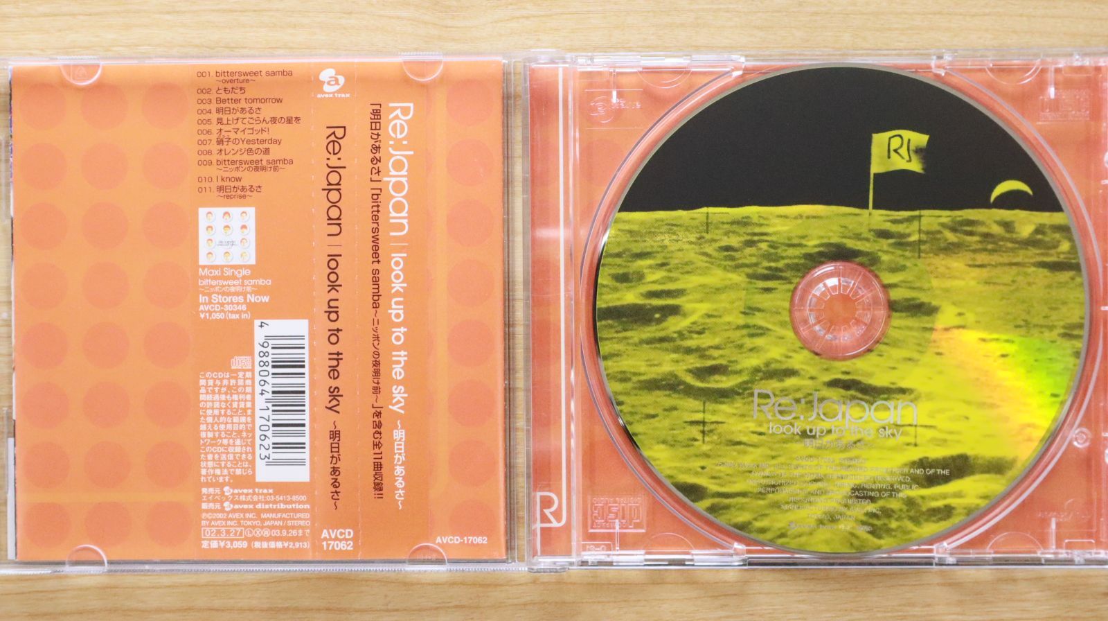 国内盤CD☆リ・ジャパン/Re:Japan□ look up to the sky~明日が