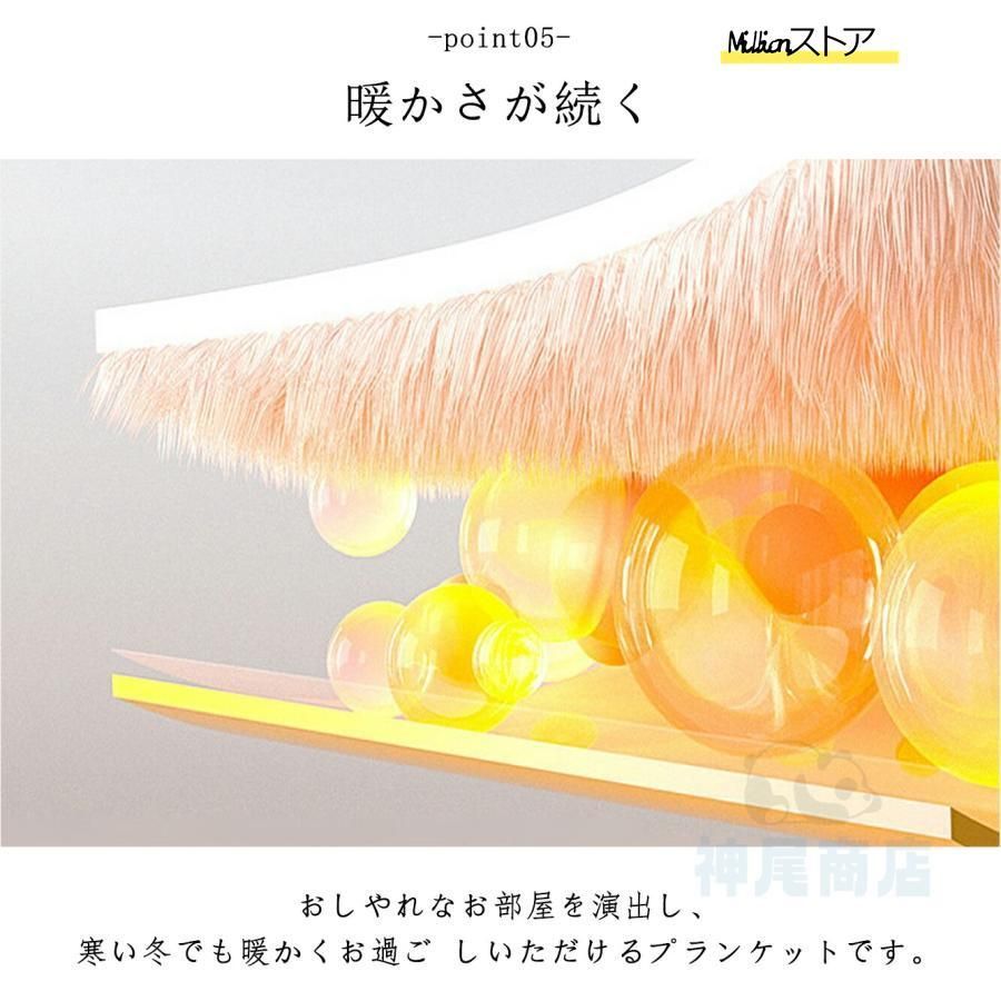 ひざ掛け
