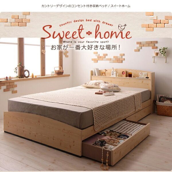 カントリーデザインのコンセント付き収納ベッド 国産カバーポケットコイルマットレス付き シングル 組立設置付