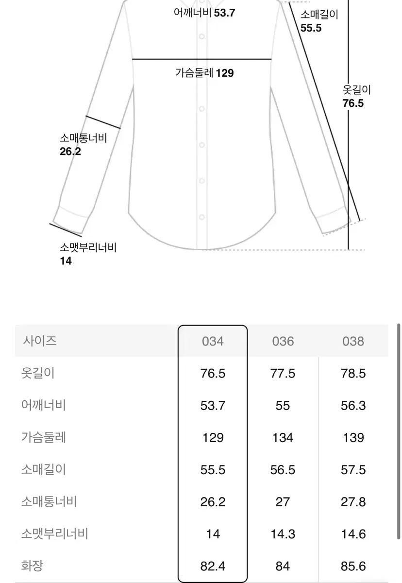  ジュンジ ウーマン 24 FW 袖 ツイスト ディテール シャツ ー 白 長袖 シャツ ブラウス