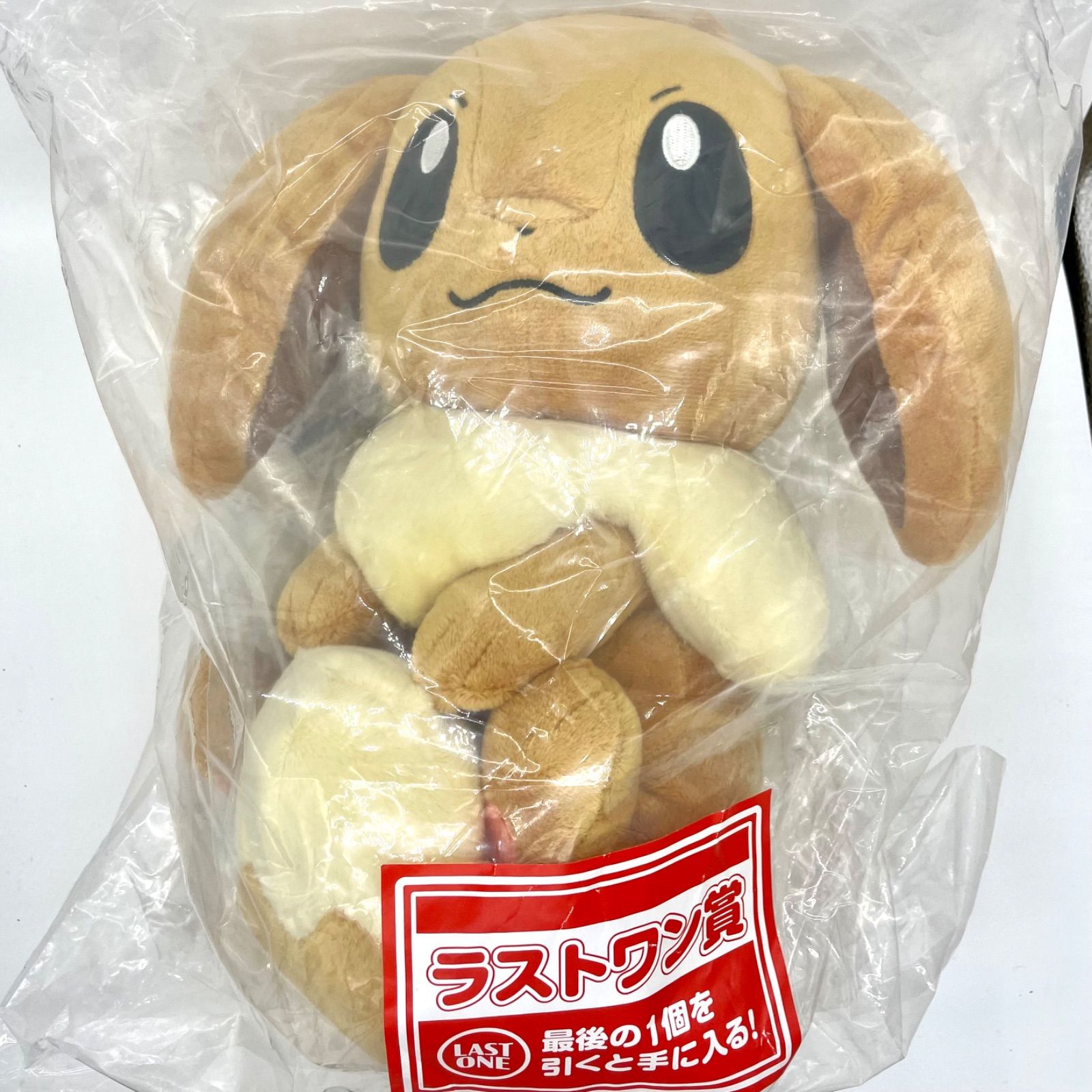 ポケモン - ポケモン 一番くじ ひなたぼっこ イーブイ ぬいぐるみ ラストワン カラトリー ひなたぼっこイーブイぬいぐるみ ラストワン賞 ポケモン 一番