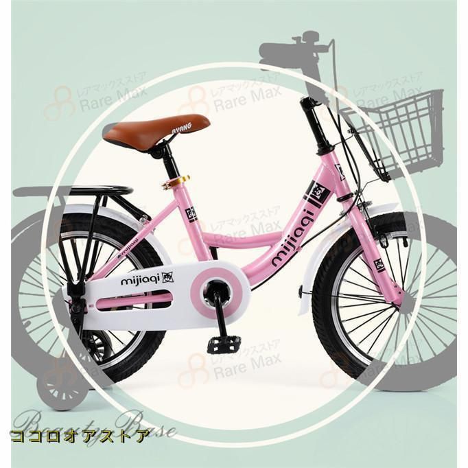子供自転車