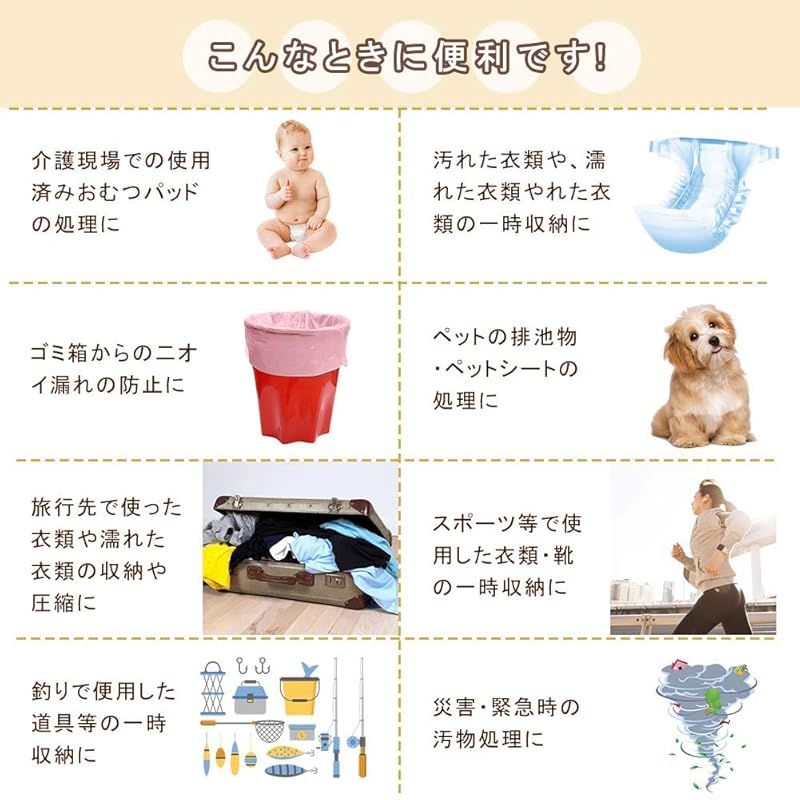 生ゴミが臭わない袋 おむつが臭わない袋