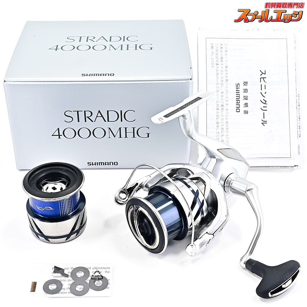 【シマノ】 19ストラディック 4000MHG 替えスプール付 SHIMANO