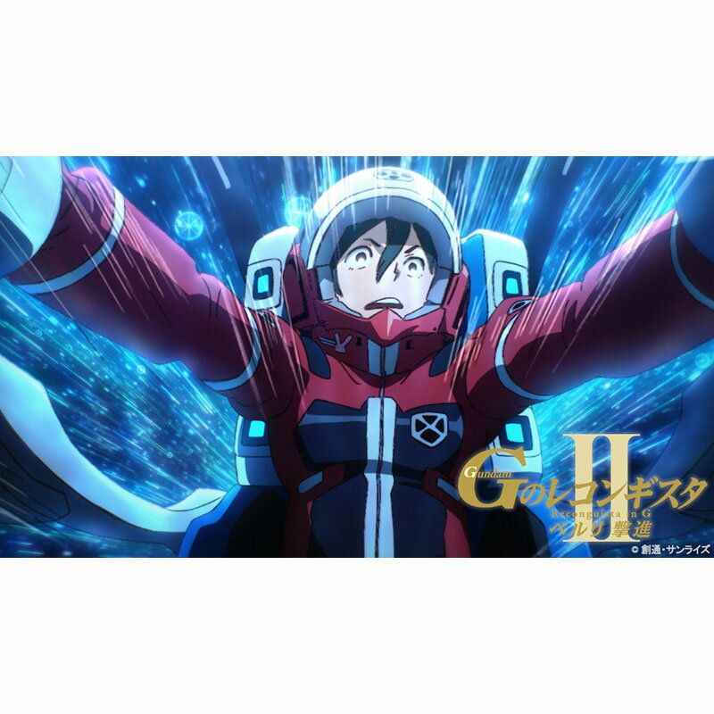 劇場版『Gのレコンギスタ II』「ベルリ 撃進」 Blu-ray特装限定