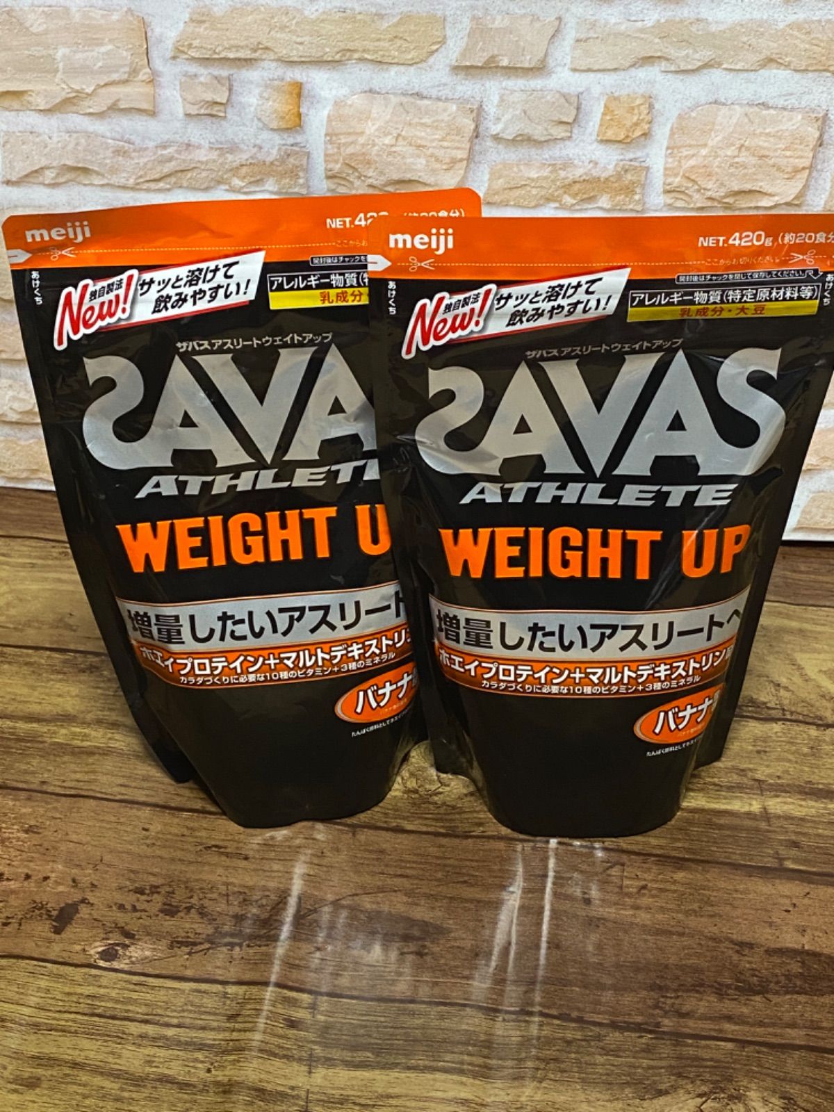 SAVAS ザバス アスリート ウェイトアップバナナ風味 20食分 2セット