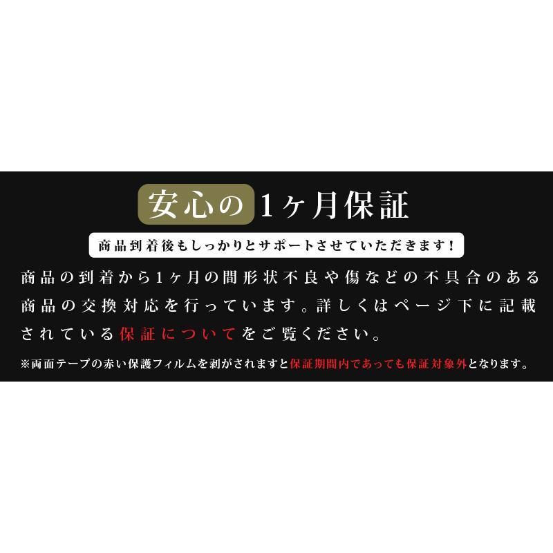 サイドステップ外側 スカッフプレート