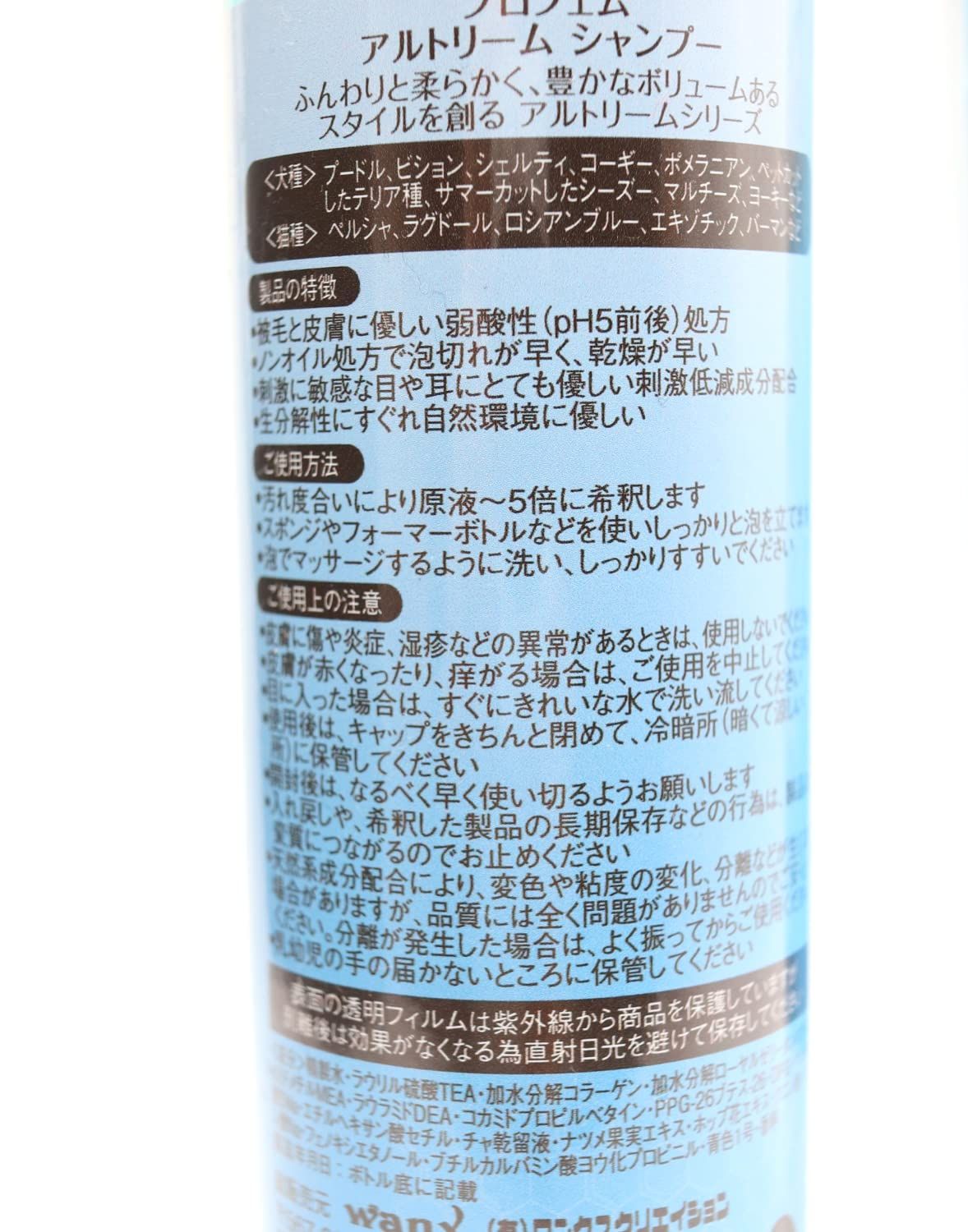 プロフェム